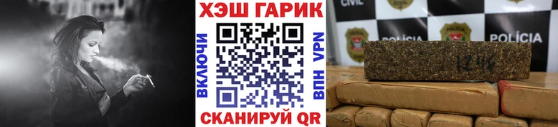 Купить закладку Каннабис  АМФ  ГАШ  Меф  МЕТАДОН  НБОМе  Cocaine  А ПВП  Реутов