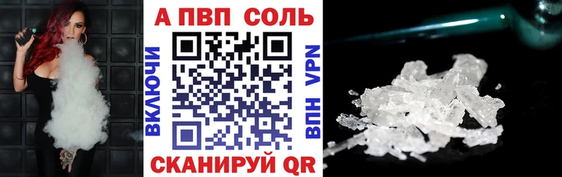 Купить закладки  Реутов  Alpha PVP мука 