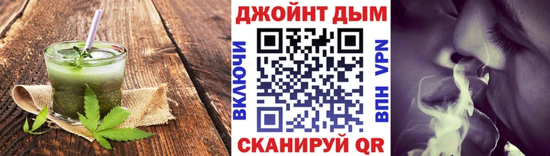 Купить где Реутов Печенье с ТГК марихуана