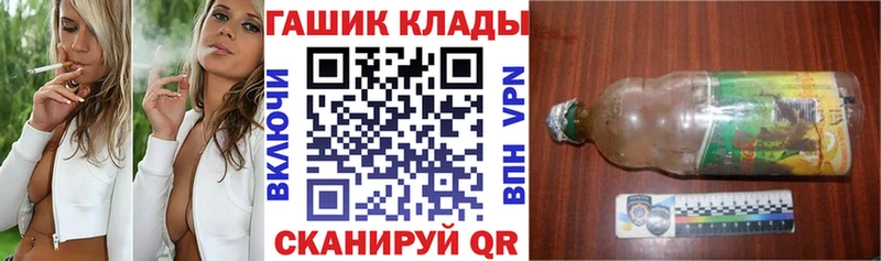 ГАШИШ индика сатива  Купить закладки  Реутов 