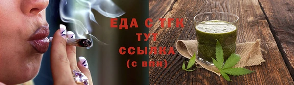 бутик Магадан