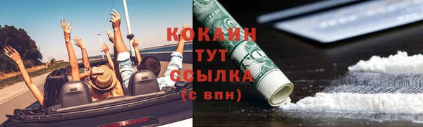 марки lsd Майский
