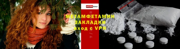 стаф Магас