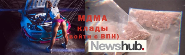 марки lsd Майский