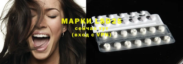 марки lsd Майский