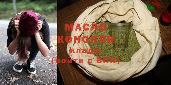 стаф Магас