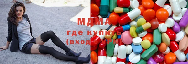 стаф Магас