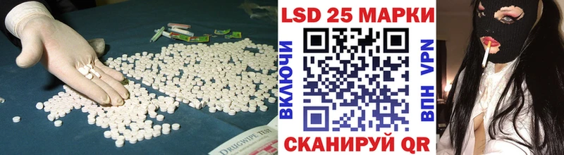 LSD-25 экстази ecstasy  Купить закладки  Реутов 