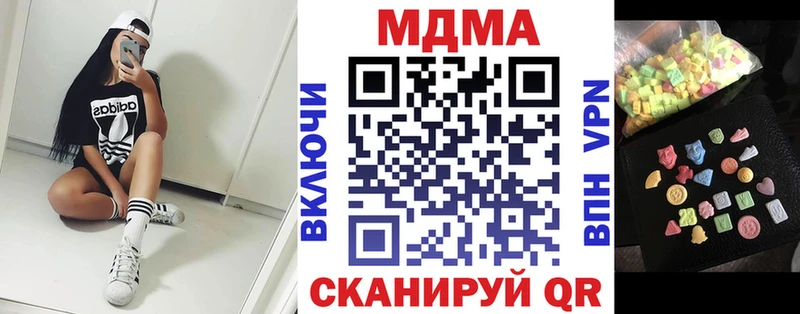 Купить где Реутов МДМА VHQ