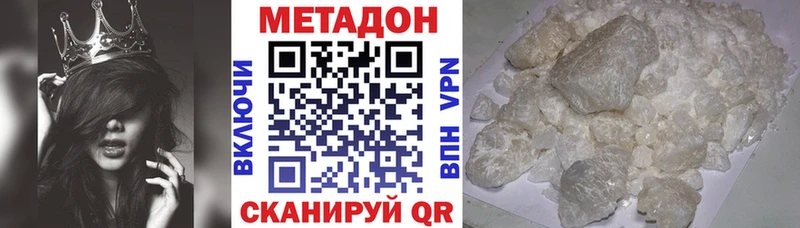 Купить где  Реутов  Метадон белоснежный 