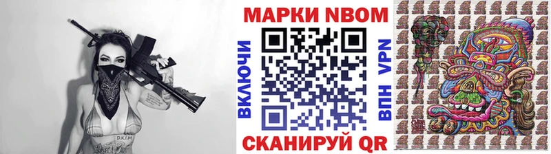 Купить закладки  Реутов  Наркотические марки 1500мкг 