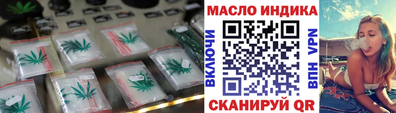 ТГК вейп Реутов