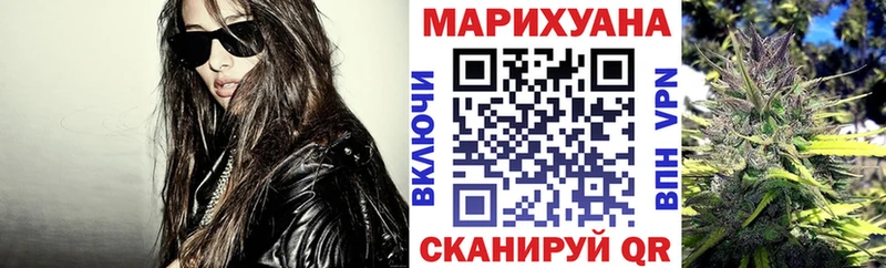 Бошки Шишки ГИДРОПОН Купить закладки Реутов